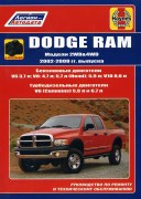Dodge ram 2002-08